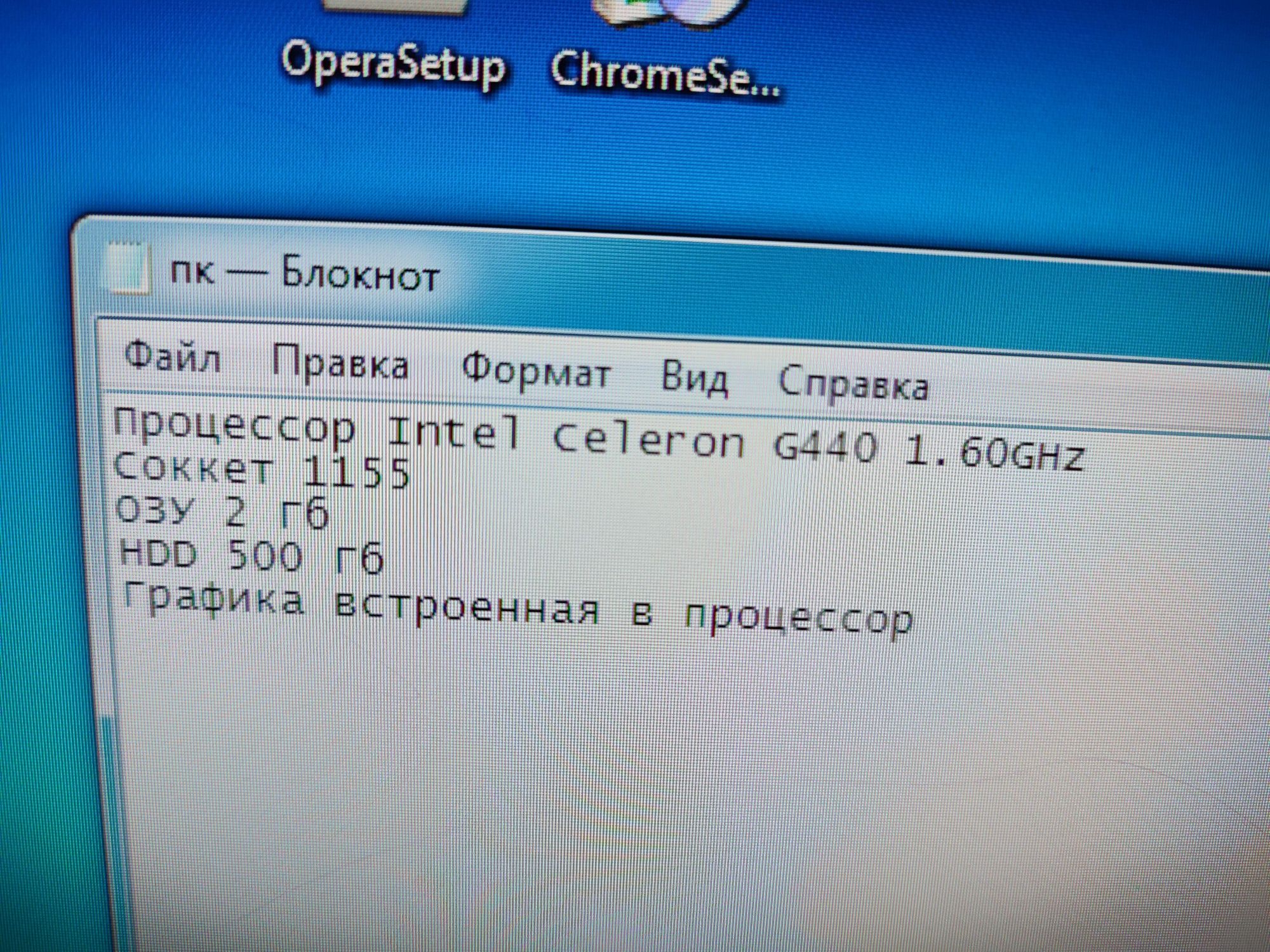 Компьютер системный блок клавиатура