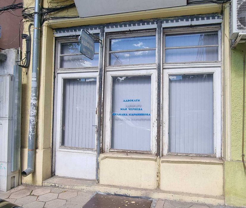 Адвокатска кантора, офис, магазин под наем