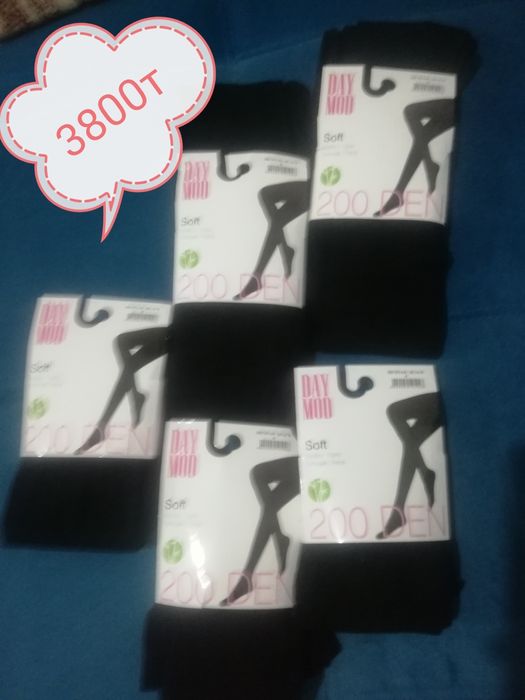 Продаётся колготки  с тонким начесом. Производство Турция