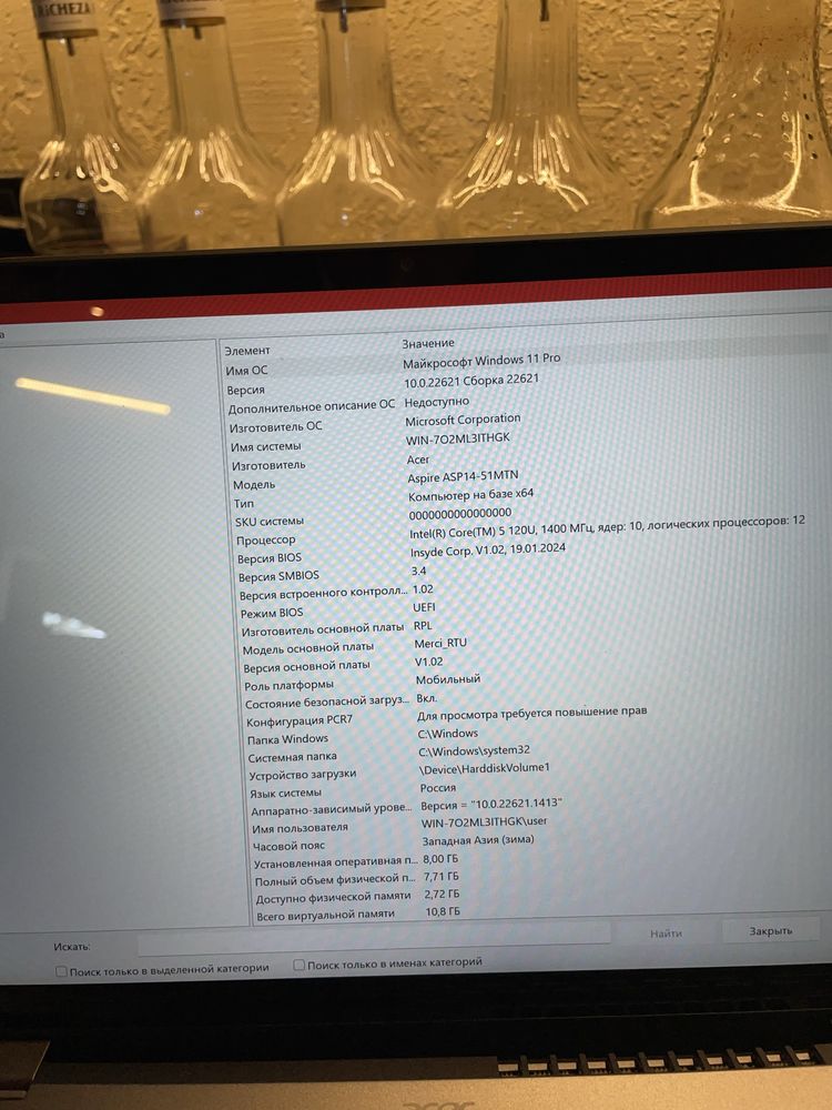 Ноутбук Acer Aspire Spin 14(г.Самарканд)