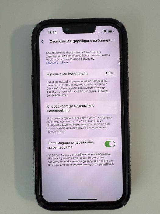 Iphone 14 256gb черен
