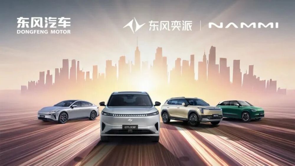 Запчасти Dongfeng Yipai 008/ 007 extiyot qisimlar