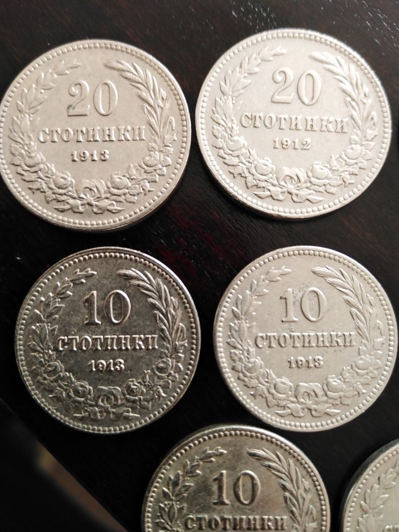 Стари български и руски монети
