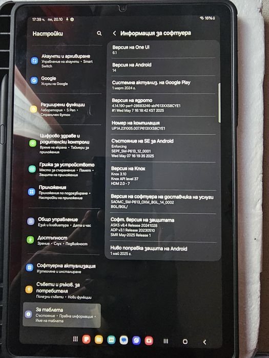 Samsung Galaxy Tab S6 Lite 2022