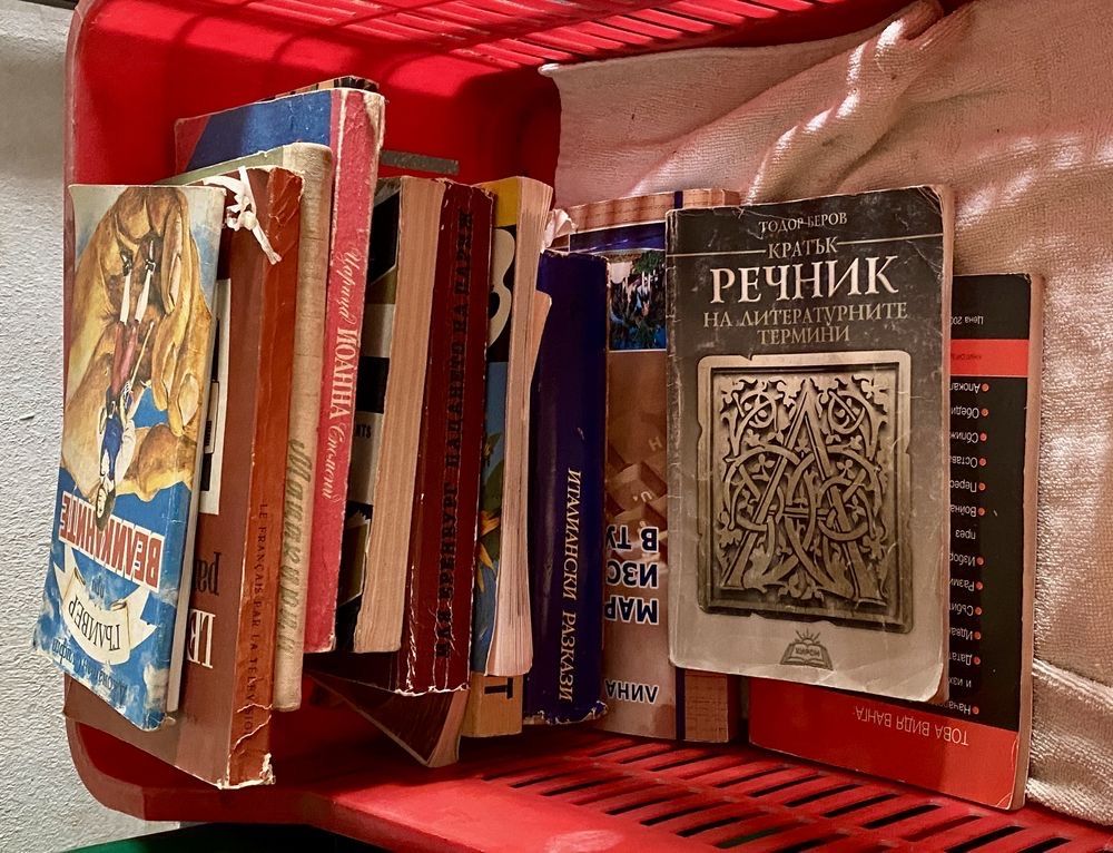 Колекция книги (50 бр)