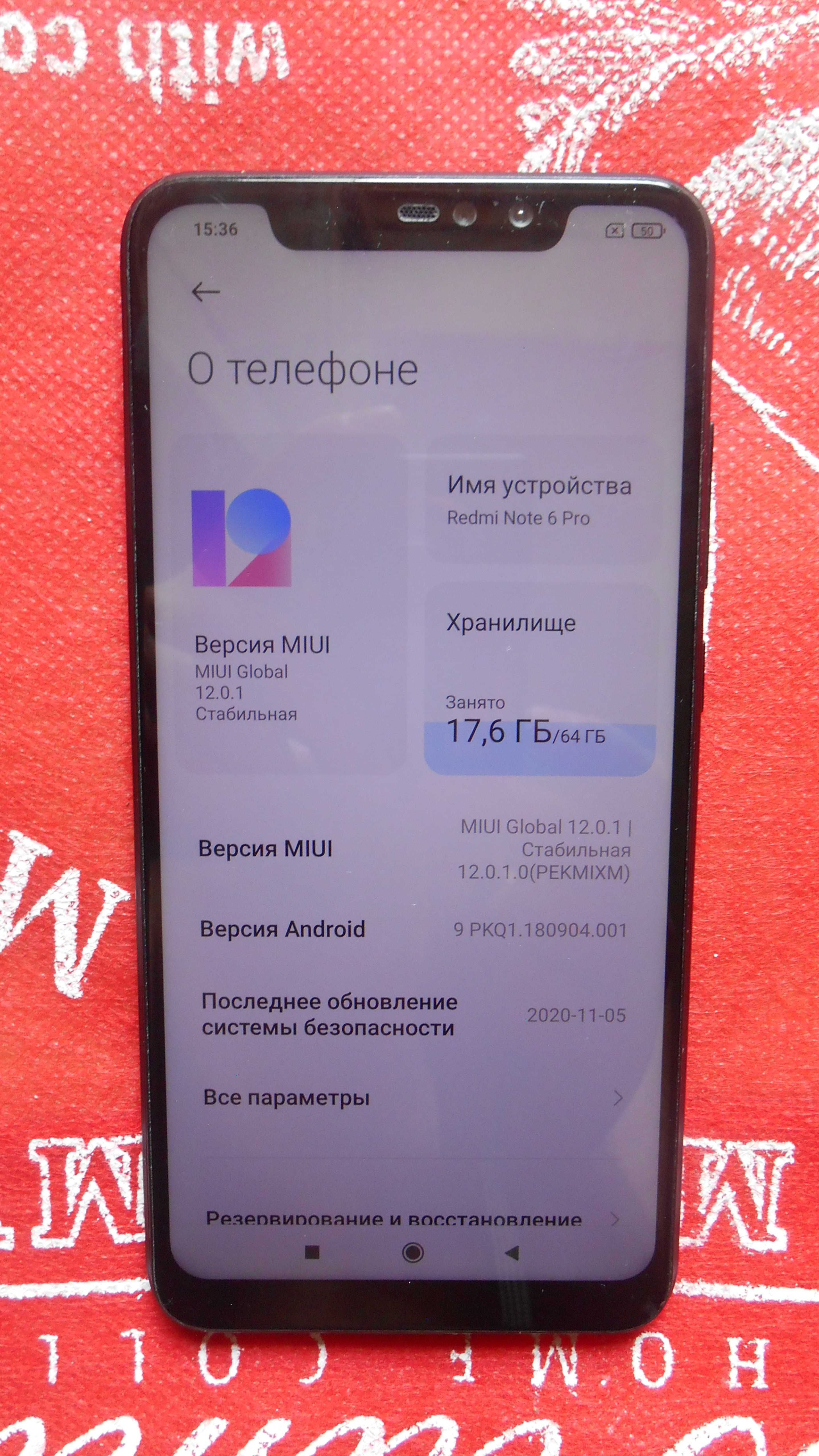 Продаеться Redmi Note 6 Pro