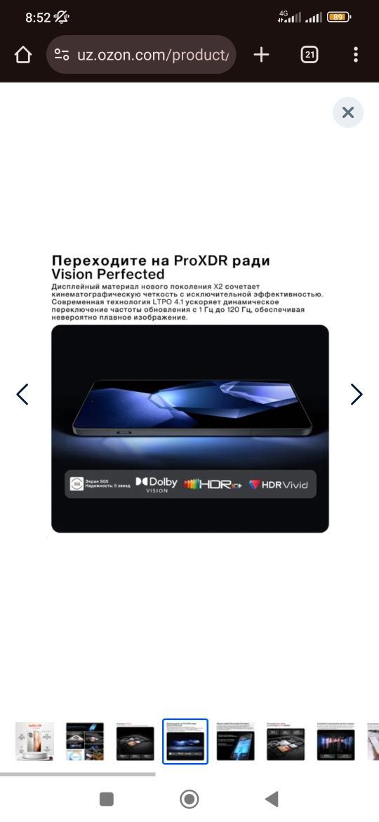 Oneplus 13 r 12 ozu 256 gb 5g