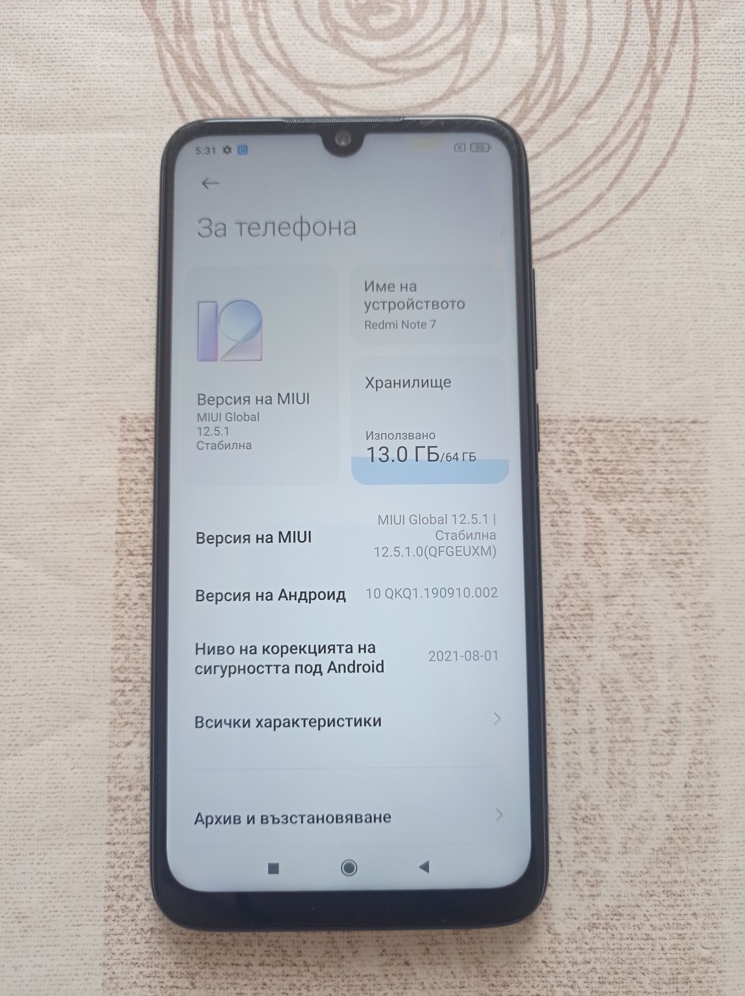 REDMI NOTE 7 - Ram 4/64 GB !!!