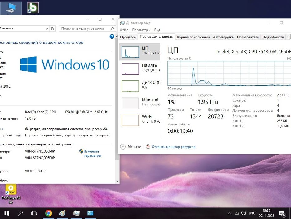 Pc kompyuter kays sotiladi