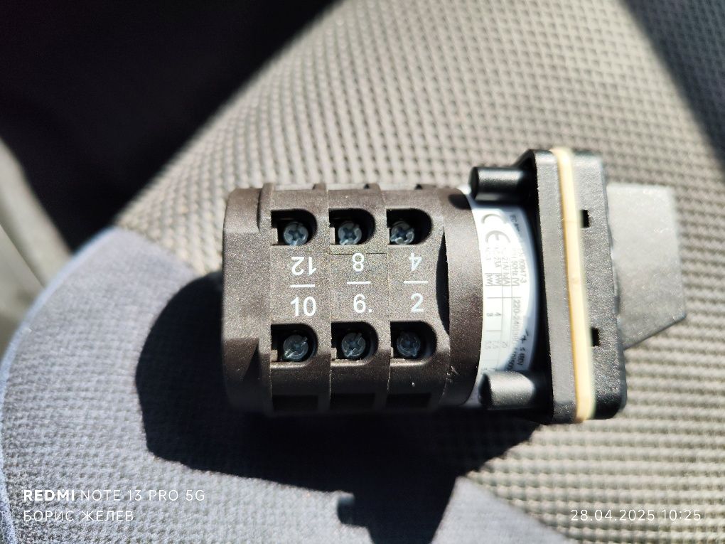 Въртящ ключ Rotary switch