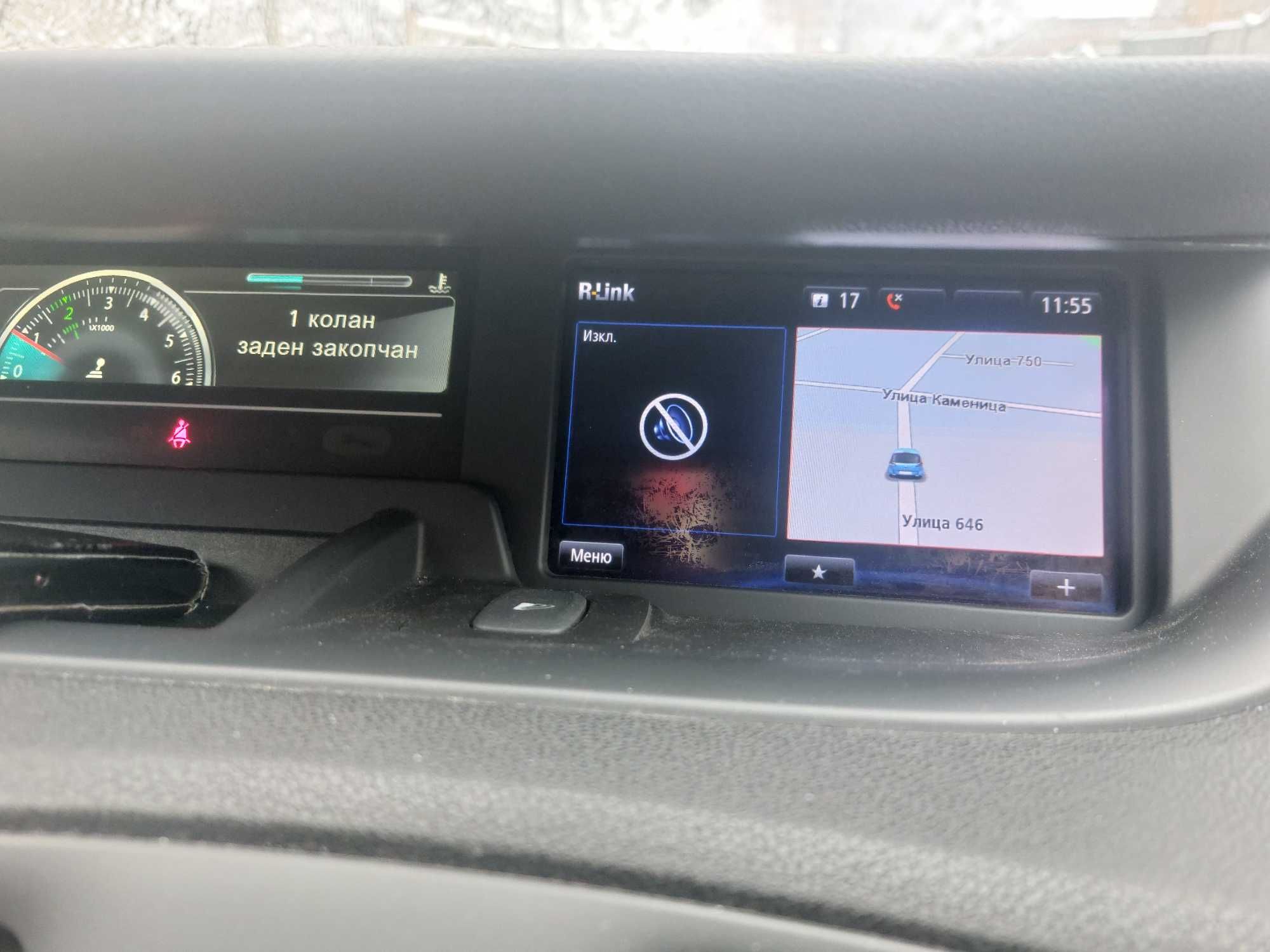 Renault R-link navigation sat nav sd card 2024/25 v11.25