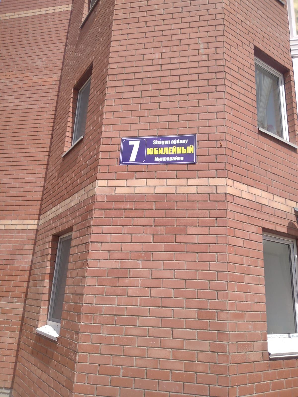 Продам 1комн. Квартиру