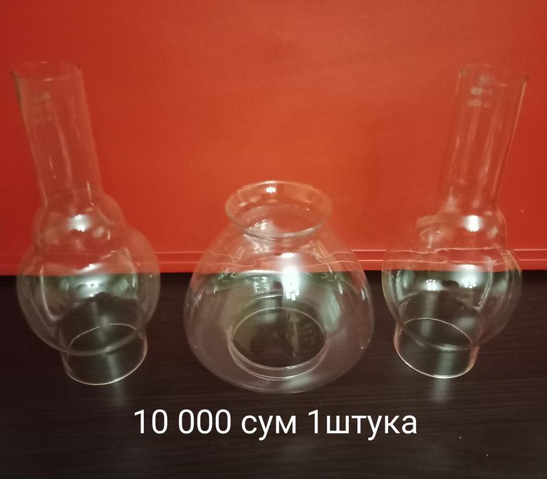 Продам медицинские мерные стаканы и химические колбы маленькие