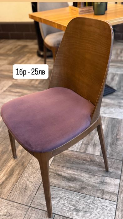 Трапезни столове