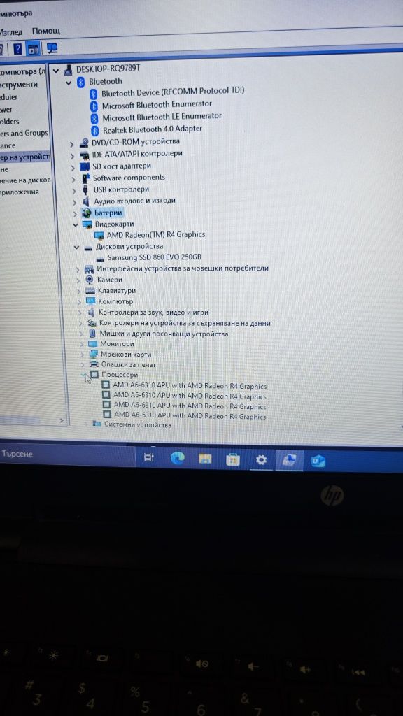 Лаптоп HP 15 инча / Ssd 256 / 12GB ram