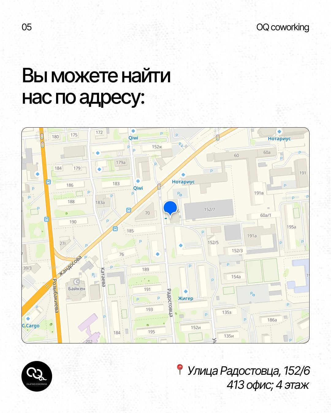 Лучший зал для мастер-классов и тренингов – аренда в Алматы!