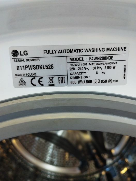 Пералня LG висок клас