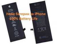 Батерия за iPhone 5 5с 5се 6 6+ 7 7+ 8 8+ x XS