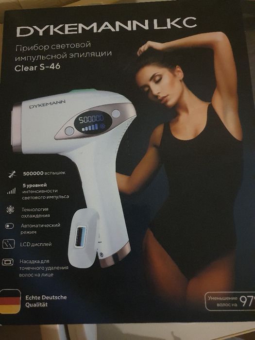 Продам фотоэпилятор