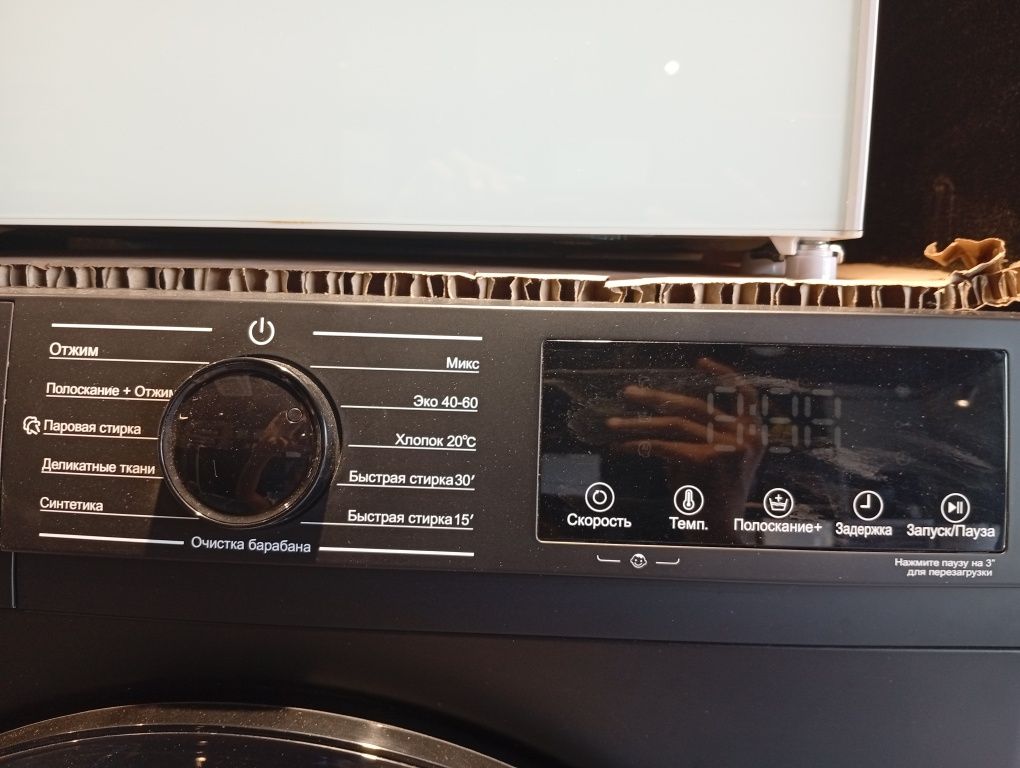 Стиральная машина Samsung/Aiwa инвертор 6кг