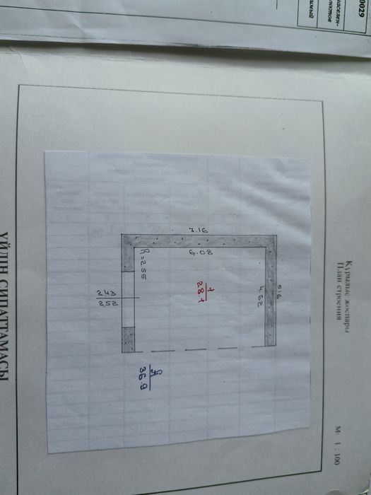 Продам гараж за Акиматом