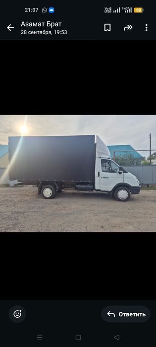 Газель бар жылкыга алмастырам жагдай жаксы
