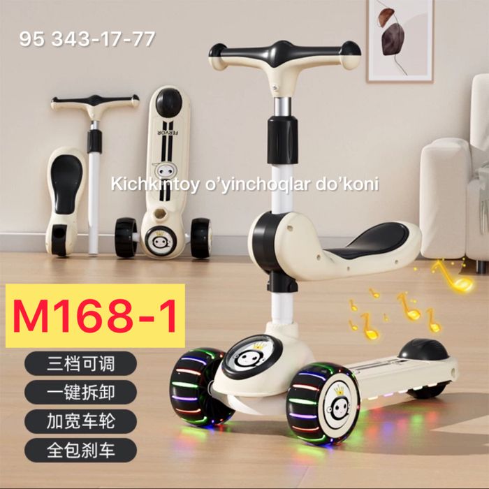 Samokat Bolalar Samokati  sidenali Самокат