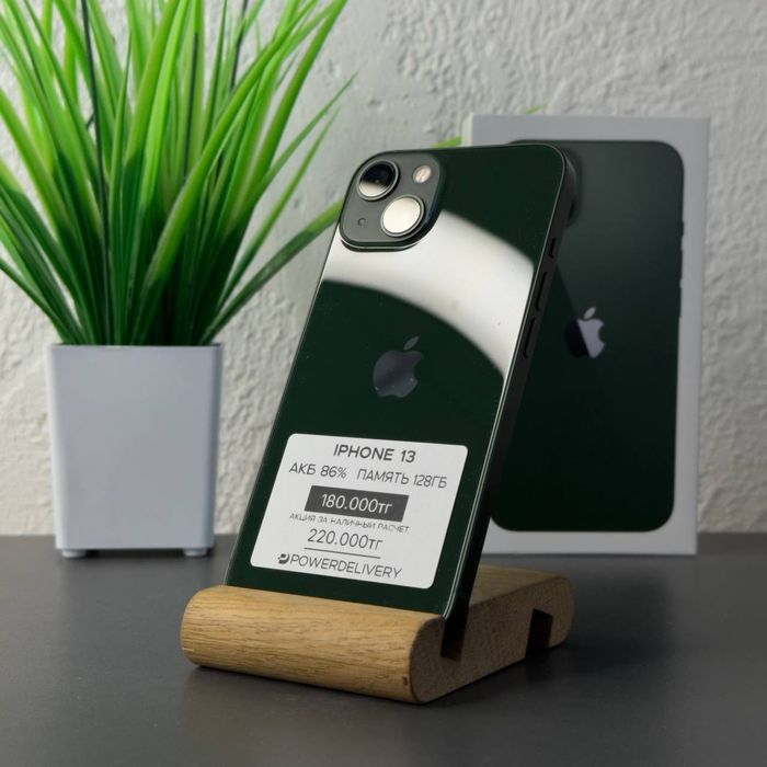 iPhone 13 128gb Айфон 13 | Рассрочка