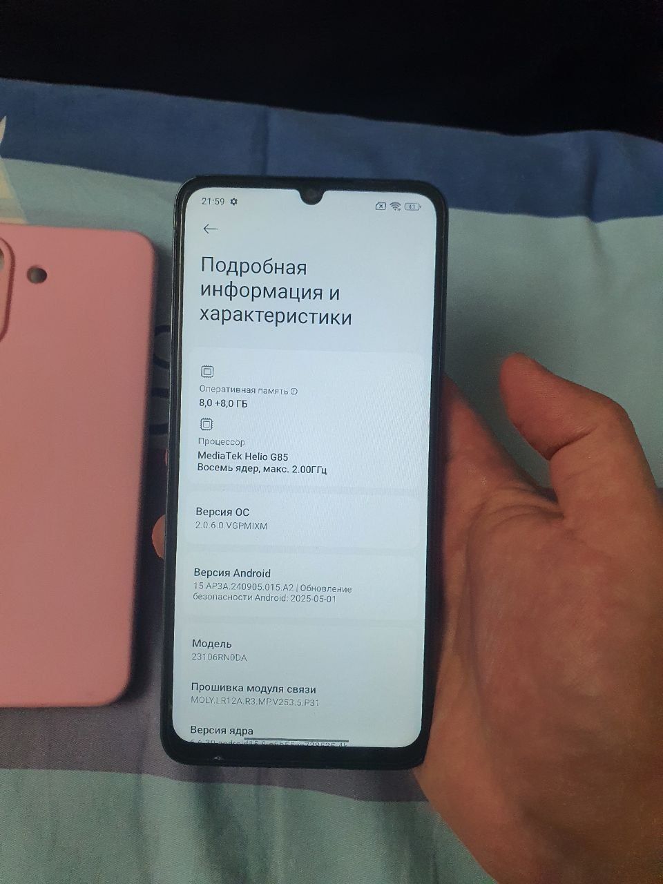 Xiaomi Redmi 13C 8+8/256GB Black Igravoy 4G Holati Yaxshi 2024 Otlicni