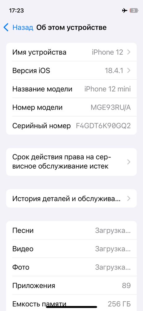 Iphone 12 mini, 256gb