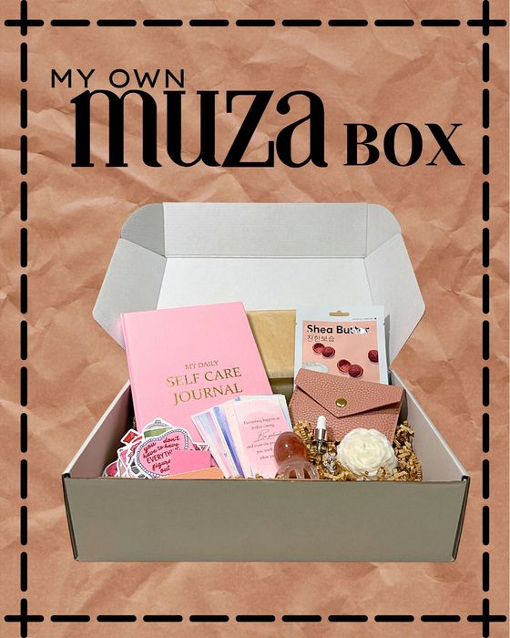 Подаръчна кутия с грижа за себе си