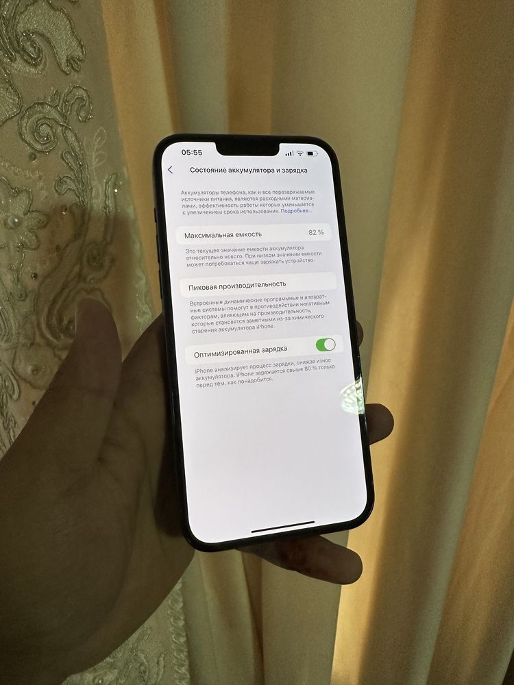 Iphone 13 pro max 128gb