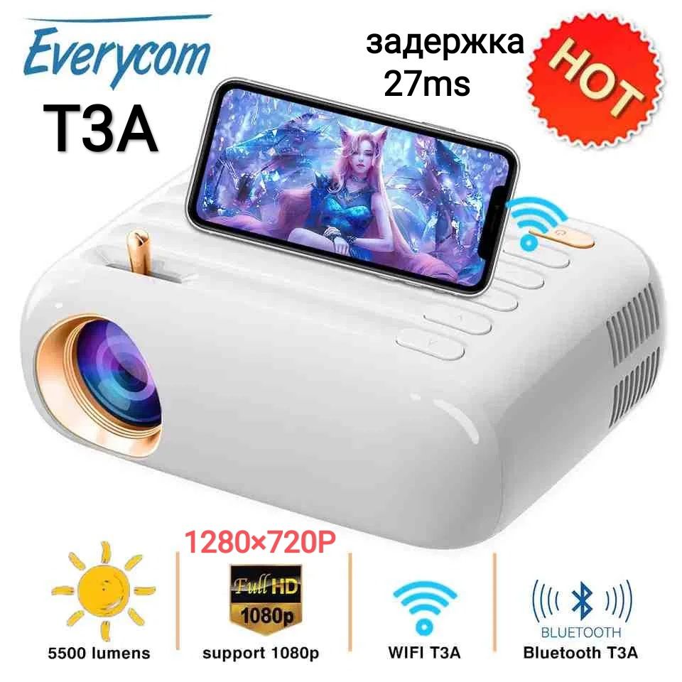 Ewerycom T3A 1280×720P 60fps LED игровой проектор для игр проэктор PS3