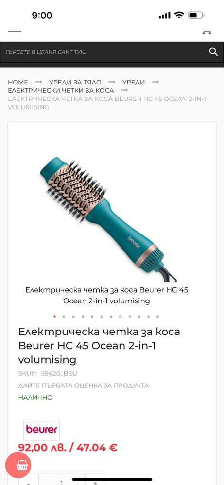 Четка за коса Bauer