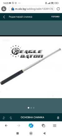 Закалена палка Eagle Baton 26 инча, 64 см, 560 грама
