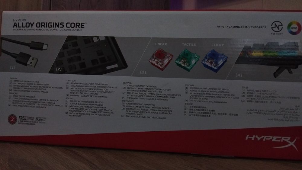 Геймърска клавиатура