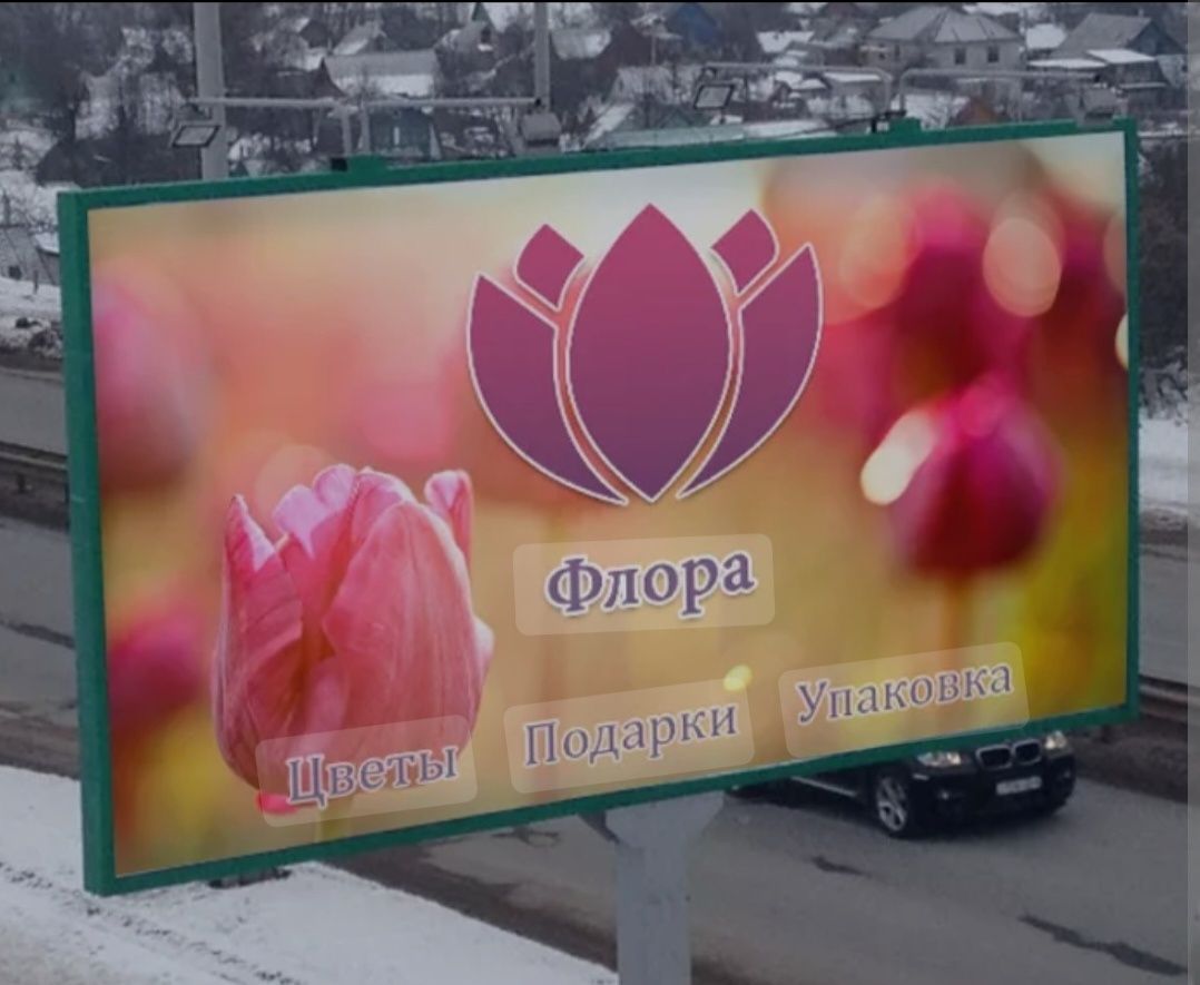 Bilbord reklama//led ekran reklama //tashqi reklama