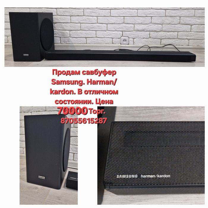 Савбуфер Samsung