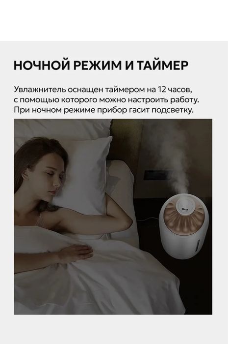 Air purifer Xiaomi air humidifer Deerma F600 Uvlajnitel.Увлажнитель