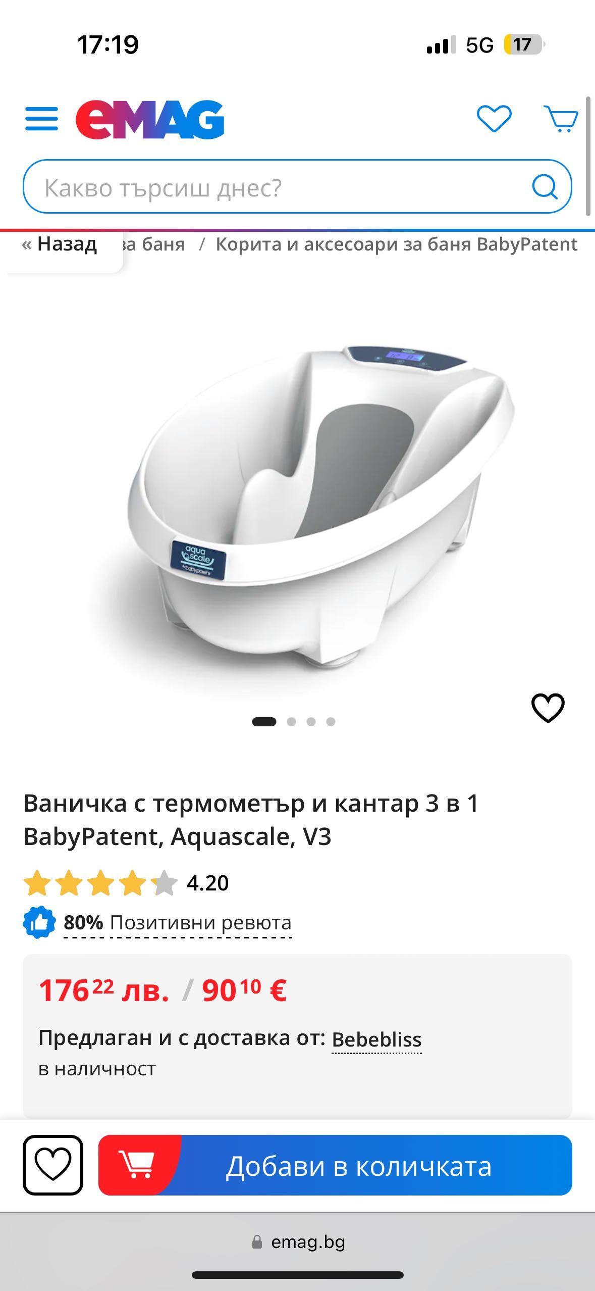 Ваничка aqua scale