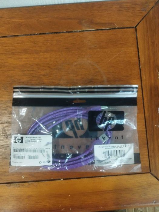 Кабель для принтера HP USB 2.0 A - USB 2.0 B 1.8 м