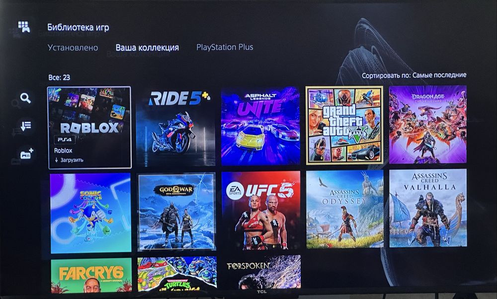 Sony PlayStation 5 Digital Edition 825 Gb, PS Plus Extra, x2 DualSense