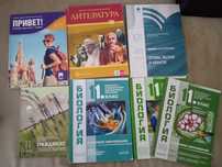 Учебници много видове