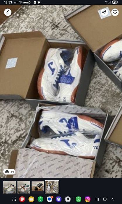 JOMA футзалки, оригинал