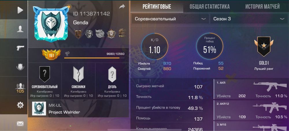 standoff 2 accaunt
