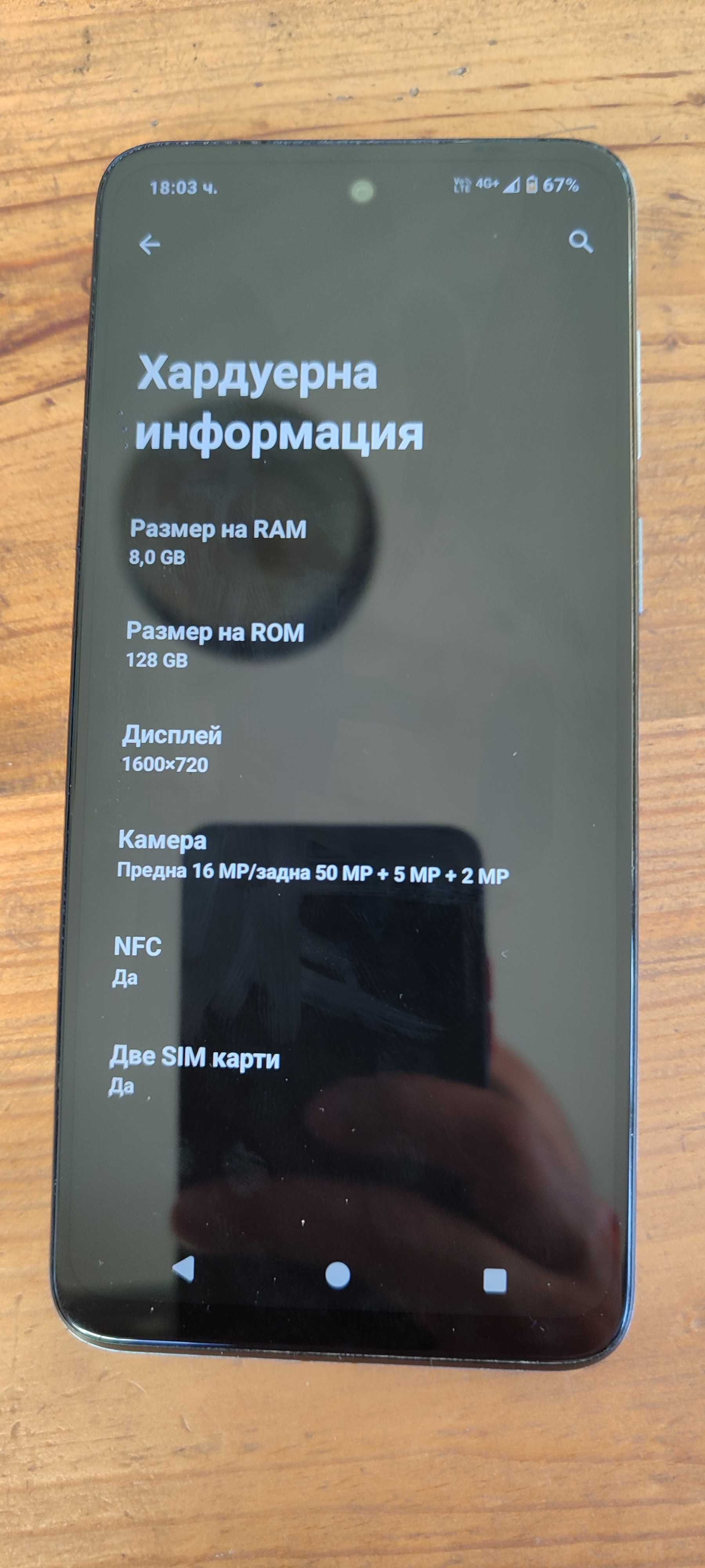 Motorola   G23...