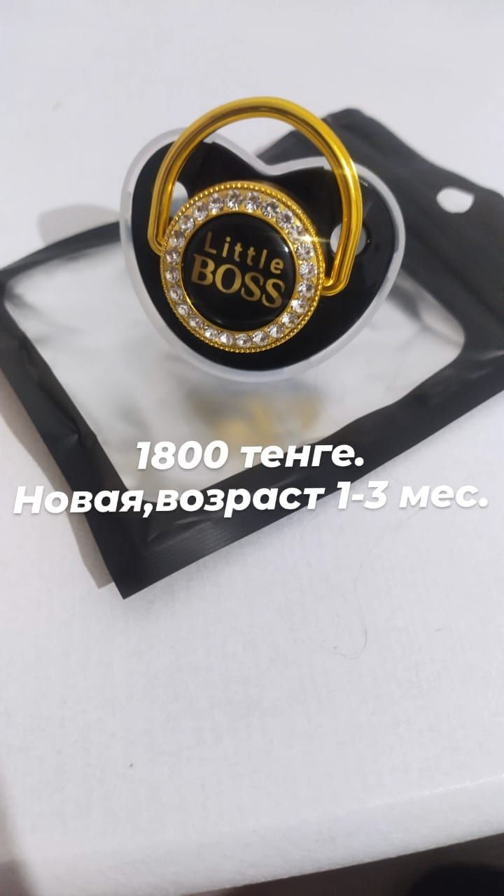 Продам срочно!Недорого!