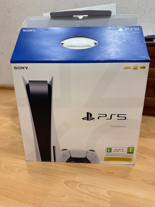 Sony Playstation 5