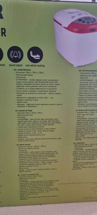 Хлебопекарна Müller