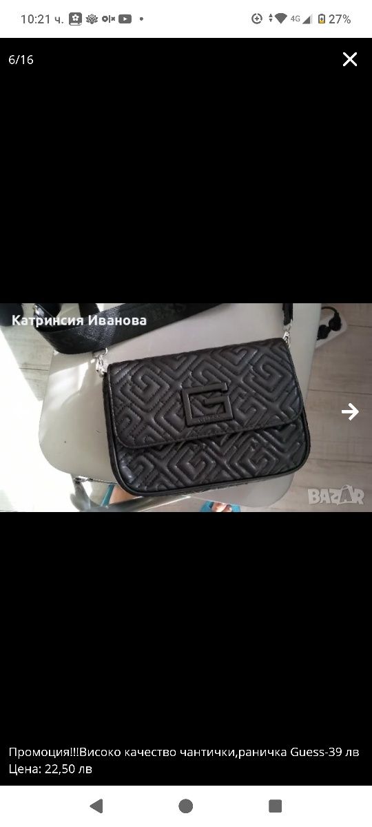 Промоция!!!Различни модели чанти високо качество